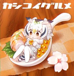 Rule 34 | 10s, 1girl, :o, blush, bread, brown eyes, chaki (teasets), cherry blossoms, chestnut mouth, chibi, coat, feathers, fish (food), flower, food, full body, fur coat, head wings, holding, holding food, ikura (food), in food, kemono friends, knees together feet apart, leaf, long sleeves, mini person, minigirl, multicolored hair, napkin, northern white-faced owl (kemono friends), pantyhose, roe, short hair, shrimp, sitting, solo, spoon, streaked hair, table, white hair, white pantyhose, wings, wooden table
