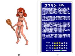 Rule 34 | 1girl, character profile, club (weapon), colored skin, horns, loincloth, monster girl, red hair, red skin, solo, translation request, twintails, weapon