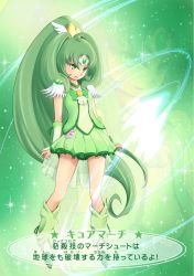 Rule 34 | 10s, 1girl, character name, cure march, green eyes, green hair, green skirt, green theme, highres, long hair, magical girl, matching hair/eyes, midorikawa nao, precure, skirt, smile, smile precure!, solo, text focus, translation request, very long hair, wa (genryusui), zoom layer