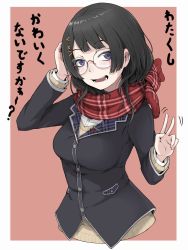 Rule 34 | 1girl, black hair, black jacket, blazer, blue eyes, blunt bangs, border, brown sweater, cardigan, commentary request, cropped torso, dress shirt, enpera, glasses, hair ornament, hand on own head, head tilt, highres, ina (gokihoihoi), jacket, long hair, long sleeves, looking at viewer, motion lines, nijisanji, open mouth, outside border, pink background, plaid, plaid scarf, red scarf, scarf, school uniform, shirt, smile, solo, sweater, translated, tsukino mito, tsukino mito (1st costume), upper body, v, virtual youtuber, white border, white shirt, x hair ornament