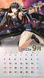 Rule 34 | 1girl, 2022, arrow (projectile), bow (weapon), brown eyes, brown hair, calendar, copyright name, dated, dress, earrings, female focus, highres, holding, holding weapon, ikkitousen, jewelry, jumping, legs, lips, long hair, looking at viewer, maid headdress, official art, ribbon, shiny skin, simple background, solo, ten&#039;i (ikkitousen), weapon, white ribbon