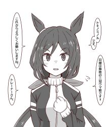 Rule 34 | 1girl, animal ears, bow, clenched hand, closed jacket, commentary, ear bow, flying sweatdrops, greyscale, hair bow, hayakawa tazuna, highres, horse ears, horse girl, jacket, kumamo (ukyo99m), long hair, long sleeves, low ponytail, monochrome, no headwear, simple background, solo, speech bubble, split ponytail, track jacket, translated, turtleneck, umamusume