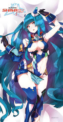Rule 34 | 1girl, aqua hair, black gloves, blue eyes, blue legwear, blush, breasts, character request, curvy, dakimakura (medium), gloves, long hair, looking at viewer, lying, makai, mecha musume, official art, on back, solo, thick thighs, thighs, torn clothes, very long hair, wide hips