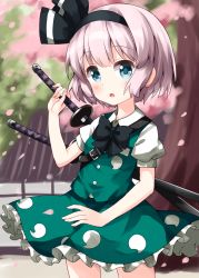 Rule 34 | 1girl, aqua eyes, black bow, black bowtie, black hairband, blunt bangs, bow, bowtie, buttons, cherry blossoms, collared shirt, cowboy shot, falling petals, frilled skirt, frills, green skirt, green vest, hairband, highres, holding, holding sword, holding weapon, katana, konpaku youmu, looking at viewer, multiple swords, open mouth, outdoors, petals, puffy short sleeves, puffy sleeves, ruu (tksymkw), sheath, sheathed, shirt, short hair, short sleeves, silver hair, skirt, skirt set, solo, standing, sword, sword behind back, touhou, vest, weapon, white shirt