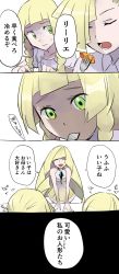 Rule 34 | 1boy, 2girls, aged down, asymmetrical hair, blonde hair, braid, brother and sister, comic, creatures (company), dress, game freak, gladion (pokemon), green eyes, hair over one eye, highres, kometubu0712, lillie (pokemon), long hair, lusamine (pokemon), mother and daughter, mother and son, multiple girls, nintendo, pokemon, pokemon sm, short hair, siblings, simple background, spoilers, text focus, translated, twin braids, white background