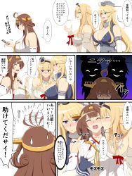 Rule 34 | ahoge, ahoge wag, bare shoulders, blonde hair, braid, breasts, brown hair, cleavage, comic, corset, crown, detached sleeves, double bun, dress, elbow gloves, expressive hair, french braid, gloves, hair between eyes, hairband, hamaguri (hamaguri1234), headgear, highres, iowa (kancolle), japanese clothes, jewelry, kantai collection, kissing cheek, kongou (kancolle), long sleeves, mini crown, multiple girls, necklace, nontraditional miko, off-shoulder dress, off shoulder, red ribbon, ribbon, ribbon-trimmed sleeves, ribbon trim, silhouette demon, star-shaped pupils, star (symbol), symbol-shaped pupils, translation request, warspite (kancolle), white dress, yuri