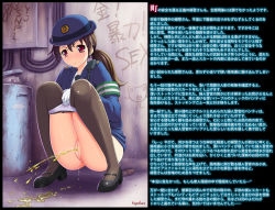 Rule 34 | 1girl, alley, anus, armband, black footwear, blue headwear, blue jacket, blue skirt, blush, brown hair, clothes pull, crack, cracked wall, gloves, graffiti, green neckwear, hat, jacket, long hair, long sleeves, looking down, mary janes, necktie, number10 (hagakure), open mouth, panties, panty pull, pantyhose, pantyhose pull, peeing, pink eyes, police, police uniform, policewoman, ponytail, puddle, purple panties, pussy, pussy juice, shirt, shoes, skirt, sparkle, squatting, tears, tin can, trash can, uncensored, underwear, uniform, wall, white gloves, white shirt
