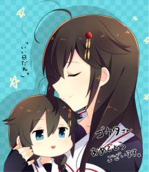 Rule 34 | 2girls, ahoge, alternate hairstyle, blue eyes, brown hair, commentary, dual persona, closed eyes, fingerless gloves, gloves, hair down, hair flaps, hair ornament, happy birthday, kantai collection, multiple girls, open mouth, parody, portrait, shigure (kancolle), smile, style parody, translated, yukichi (eikichi)