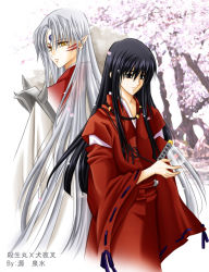 Rule 34 | 2boys, alternate form, back-to-back, black hair, brothers, cherry blossoms, crescent moon symbol, facial mark, forehead mark, inuyasha, inuyasha (character), inuyasha (human), jewelry, long hair, male focus, monster boy, multiple boys, necklace, parted bangs, pointy ears, sesshoumaru, siblings, sword, tessaiga, tetsusaiga, very long hair, weapon, white hair, yellow eyes