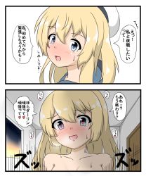 Rule 34 | 1girl, blonde hair, blue eyes, comic, hat, heart, heart-shaped pupils, highres, implied sex, instant loss, jervis (kancolle), kantai collection, long hair, open mouth, out-of-frame censoring, sakuramai (sakuramai 0525), symbol-shaped pupils, translation request, white hat