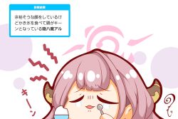 Rule 34 | 1girl, aru (blue archive), blue archive, bowl, brown eyes, brown hair, chibi, closed eyes, crying, curled horns, facing viewer, food, halo, hand up, highres, holding, holding spoon, horns, kurukurumagical, open mouth, shaved ice, shindan maker, solo, spoon, streaming tears, tears, translation request, white background