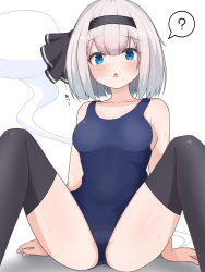 Rule 34 | 1girl, :o, ?, bare shoulders, black hairband, black ribbon, black thighhighs, blue eyes, blue one-piece swimsuit, blush, breasts, collarbone, commentary request, finaltakenoko, hair ribbon, hairband, highres, hitodama, konpaku youmu, konpaku youmu (ghost), looking at viewer, m legs, medium breasts, one-piece swimsuit, open mouth, ribbon, school swimsuit, short hair, sitting, solo, spoken question mark, spread legs, swimsuit, thighhighs, thighs, touhou, translation request, white background