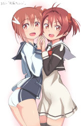 Rule 34 | 2girls, :d, antenna hair, ass, black legwear, blush, cosplay, costume switch, crossover, highres, holding hands, isshiki akane, isshiki akane (cosplay), look-alike, looking at viewer, michairu, multiple girls, open mouth, red eyes, red hair, school uniform, short hair, short shorts, shorts, simple background, smile, thighhighs, twintails, vividred operation, white background, yuuki yuuna, yuuki yuuna (cosplay), yuuki yuuna wa yuusha de aru, yuusha de aru, zettai ryouiki