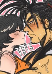 Rule 34 | 1boy, 1girl, absurdres, annoyed, black hair, blush, breast press, breasts, closed eyes, closed mouth, embarrassed, haoumaru, happy, highres, hug, imminent kiss, japanese text, large breasts, long hair, muscular, muscular male, original, samurai spirits, short hair, sideboob, smile, snk, sweat, the king of fighters, tomboy, translation request