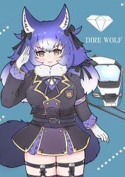 Rule 34 | absurdres, animal ears, dire wolf (kemono friends), gloves, highres, kemono friends, kemono friends v project, necktie, shirt, skirt, tail, virtual youtuber