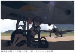 Rule 34 | 10s, 1girl, a6m zero, aircraft, airplane, akebono (kancolle), bad id, bad twitter id, bag, barefoot, book, c-47, close-up, commentary request, day, flower, hair flower, hair ornament, holding, holding book, kantai collection, kitsuneno denpachi, l2d tabby, landing gear, long hair, mountain, open book, pleated skirt, propeller, reading, school bag, school uniform, serafuku, side ponytail, sitting, skirt, sky, tire, translation request, vehicle focus