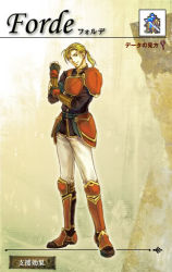 Rule 34 | 1boy, armor, blonde hair, boots, fingerless gloves, fire emblem, fire emblem: the sacred stones, forde (fire emblem), full body, gloves, gradient background, knight, long hair, lowres, male focus, nintendo, official art, pants, ponytail, solo, yellow eyes