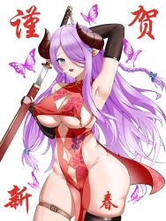 Rule 34 | 1girl, armpits, blue eyes, breasts, bug, butterfly, granblue fantasy, highres, horns, insect, large breasts, long hair, narmaya (granblue fantasy), purple hair