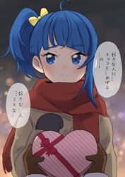 Rule 34 | 1girl, ahoge, black gloves, blue eyes, blue hair, blush, bow, box, brown coat, brown gloves, coat, commentary request, gloves, hair bow, heart-shaped box, highres, hirogaru sky! precure, long hair, mittens, precure, red scarf, scarf, side ponytail, single sidelock, solo, sora harewataru, translation request, yellow bow, yumi san0112