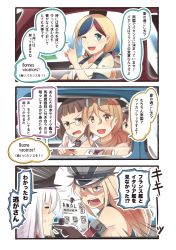 Rule 34 | 10s, 3koma, 6+girls, :d, anger vein, bare shoulders, bismarck (kancolle), blonde hair, blue eyes, blue hair, brown eyes, brown gloves, brown hair, comic, commandant teste (kancolle), commentary request, detached sleeves, eyewear on head, french text, gangut (kancolle), glasses, gloves, hat, headdress, highres, holding, holding paper, ido (teketeke), italian text, kantai collection, libeccio (kancolle), littorio (kancolle), long hair, military, military uniform, multiple girls, one eye closed, open mouth, paper, peaked cap, pince-nez, pointing, red hair, revision, roma (kancolle), shaded face, short hair, short sleeves, smile, speech bubble, sunglasses, sweatdrop, teeth, translated, uniform, white hair