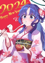 Rule 34 | 1girl, 2024, absurdres, blue archive, blue eyes, blue hair, blush, bowl, chopsticks, commentary request, eating, flower, flying sweatdrops, food, food in mouth, hair flower, hair ornament, highres, holding, holding bowl, holding chopsticks, japanese clothes, kimono, long hair, long sleeves, mochi, new year, pink kimono, red flower, solo, standing, sutora binsuke, sweatdrop, wide sleeves, yukata, yuuka (blue archive)