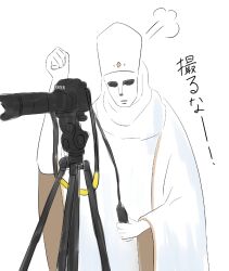 Rule 34 | blue archive, camera, coat, hat, mask, nameless priest (blue archive), solo
