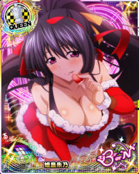 Rule 34 | 1girl, black hair, breasts, card (medium), chess piece, christmas, cleavage, high school dxd, himejima akeno, large breasts, long hair, official art, ponytail, purple eyes, queen (chess), solo