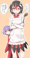 Rule 34 | 2girls, :o, absurdres, apron, arrow (symbol), behind another, black hair, blue neckwear, blush, bright pupils, clothes grab, collar, commentary request, cone horns, crossed arms, dress, gradient eyes, hair between eyes, height difference, highres, hiro (pqtks113), holding, holding ladle, horns, japanese clothes, jitome, kappougi, kijin seija, kimono, ladle, long sleeves, multicolored eyes, multicolored hair, multiple girls, necktie, open mouth, peeking out, pink eyes, purple hair, red collar, red dress, red eyes, red hair, short hair, simple background, skirt, streaked hair, sukuna shinmyoumaru, sweatdrop, touhou, translation request, white hair, wide sleeves, yellow background