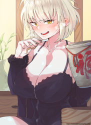 Rule 34 | 1girl, ahoge, black dress, blush, boca, breasts, coat, commentary request, dress, fate/grand order, fate (series), full-length zipper, fur-trimmed coat, fur-trimmed jacket, fur-trimmed sleeves, fur collar, fur trim, highres, indoors, jacket, jeanne d&#039;arc (fate), jeanne d&#039;arc alter (fate), jeanne d&#039;arc alter (ver. shinjuku 1999) (fate), large breasts, looking at viewer, official alternate costume, open clothes, open jacket, open mouth, saliva, saliva trail, short dress, sitting, wicked dragon witch ver. shinjuku 1999, yellow eyes, zipper