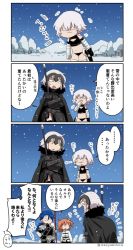 Rule 34 | ..., 1boy, 3girls, 4koma, :o, ?, armor, armored dress, arrow (symbol), asaya minoru, bandaged arm, bandages, black cape, black dress, black gloves, black panties, black shirt, blue hair, brown eyes, brown hair, cape, chaldea uniform, closed eyes, cold, comic, commentary request, cu chulainn (fate), cu chulainn (fate) (all), cu chulainn (fate/prototype), dress, fate/apocrypha, fate/grand order, fate (series), fingerless gloves, flying sweatdrops, fujimaru ritsuka (female), fur-trimmed cape, fur trim, gloves, hair between eyes, headpiece, holding, holding polearm, holding spear, holding weapon, jack the ripper (fate/apocrypha), jacket, jeanne d&#039;arc (fate), jeanne d&#039;arc alter (avenger) (fate), jeanne d&#039;arc alter (fate), long hair, long sleeves, low ponytail, multiple girls, navel, night, open mouth, outdoors, panties, parted lips, polearm, ponytail, shirt, short hair, shoulder tattoo, silver hair, single glove, sky, sleeveless, sleeveless shirt, sneezing, snow, spear, spoken ellipsis, star (sky), starry sky, tattoo, translation request, twitter username, underwear, uniform, weapon, white jacket