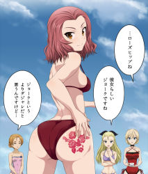 Rule 34 | 10s, 4girls, ass, assam (girls und panzer), bikini, blonde hair, blue eyes, braid, breasts, choker, cleavage, cloud, cloudy sky, commentary, cup, darjeeling (girls und panzer), day, closed eyes, flower, from behind, girls und panzer, hair ribbon, holding, inoshira, long hair, looking at viewer, looking back, multiple girls, one-piece swimsuit, open mouth, orange pekoe (girls und panzer), pun, purple bikini, red bikini, red eyes, red hair, red one-piece swimsuit, ribbon, rose, rosehip (girls und panzer), saucer, short hair, sideboob, sky, smile, strapless, strapless one-piece swimsuit, swimsuit, tattoo, teacup, translated