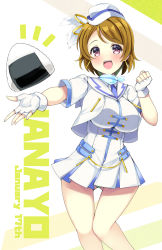 Rule 34 | 1girl, artist name, artist request, bare legs, blue neckwear, blush, breasts, brown hair, clenched hand, collared shirt, earrings, feathers, female focus, fingerless gloves, food, gloves, hair between eyes, hat, hat feather, hat ribbon, highres, jewelry, koizumi hanayo, looking at viewer, love live!, love live! school idol project, medium breasts, mini hat, onigiri, parted lips, pleated skirt, purple eyes, ribbon, sailor collar, shirt, short hair, short sleeves, skirt, smile, solo, tsumugie, white feathers, white gloves, white hat, wonderful rush