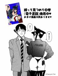 1boy 1girl artist_name ass blush commentary_request diagonal-striped_clothes diagonal-striped_necktie dominatrix formal_clothes frown gloves greyscale half_gloves hand_on_own_hip hat holding holding_riding_crop jacket monochrome naganawa_nana necktie peaked_cap riding_crop sawada_(shibatte_mitsumete) shibatte_mitsumete smile striped_clothes suit sweatdrop taki_zawayuki thighhighs thong translation_request