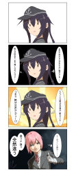 Rule 34 | ..., 10s, 2girls, 4koma, absurdres, adapted costume, akatsuki (kancolle), anchor symbol, blazer, blue eyes, cardigan, comic, commentary request, eyebrows, flat cap, furuhara, gloves, hat, highres, jacket, kantai collection, long hair, multiple girls, neck ribbon, open mouth, pink hair, pocket, ponytail, purple hair, red ribbon, ribbon, school uniform, serafuku, shiranui (kancolle), speech bubble, spoken ellipsis, tearing up, thought bubble, thumbs up, translation request, white gloves