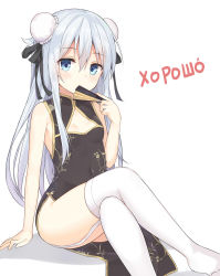 Rule 34 | 10s, 1girl, alternate costume, arm support, bare shoulders, black dress, black ribbon, blue eyes, blush, bow, breasts, bun cover, china dress, chinese clothes, cleavage, cleavage cutout, clothing cutout, covered navel, covering own mouth, covering privates, crossed legs, double bun, dress, eyebrows, floral print, folding fan, garter straps, hair between eyes, hair bun, hair ribbon, halterneck, hand fan, hibiki (kancolle), highres, holding, holding fan, huwari (dnwls3010), kantai collection, long hair, looking at viewer, parted bangs, ribbon, shadow, side slit, sidelocks, silver hair, simple background, sitting, small breasts, solo, thighhighs, thighs, turtleneck, very long hair, white background