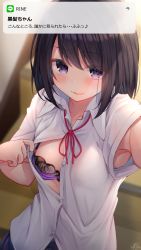 Rule 34 | 1girl, armpits, bad id, bad pixiv id, black hair, black hair-chan (ramchi), black skirt, blurry, blurry background, blush, bra, brand name imitation, breasts, collarbone, collared shirt, commentary request, depth of field, dress shirt, hair between eyes, highres, indoors, line (naver), looking at viewer, neck ribbon, original, parted lips, purple bra, purple eyes, ramchi, red ribbon, ribbon, selfie, shirt, short sleeves, signature, skirt, small breasts, solo, stairs, translated, underwear, white shirt
