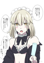 Rule 34 | 1girl, absurdres, artoria pendragon (alter swimsuit rider) (fate), artoria pendragon (alter swimsuit rider) (second ascension) (fate), artoria pendragon (fate), bare shoulders, bikini, black bikini, blush, breasts, eyebrows hidden by hair, fate/grand order, fate (series), food, grey hair, hair between eyes, highres, holding, holding food, jacket, looking at viewer, maid, maid bikini, maid headdress, popsicle, reaching, reaching towards viewer, ribbon, sii artatm, simple background, solo, swimsuit, unconventional maid, upper body, white background, yellow eyes