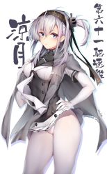 Rule 34 | 10s, 1girl, artist name, blue eyes, cameltoe, cloak, closed mouth, clothes lift, contrapposto, cowboy shot, elbow gloves, gloves, hair between eyes, hairband, hand on own hip, headband, highres, kantai collection, medium hair, miniskirt, no panties, obiwan, one side up, pantyhose, pleated skirt, ribbon, silver hair, simple background, skirt, skirt lift, solo, standing, suzutsuki (kancolle), turtleneck, twitter username, underbust, white background, white gloves, white pantyhose