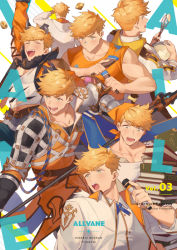 Rule 34 | 1boy, animal ears, armor, artist name, back, bara, blonde hair, blush, book, book stack, bowl, character name, cropped jacket, fur collar, granblue fantasy, green eyes, halberd, higashigunkan, holding, holding book, holding bowl, holding microphone, holding paintbrush, holding polearm, holding weapon, hood, hood down, hooded jacket, idol, jacket, large pectorals, microphone, multiple persona, muscular, muscular male, official alternate costume, open mouth, orange jacket, orange shirt, paintbrush, pauldrons, pectorals, polearm, shirt, short hair, shoulder armor, single pauldron, smile, torn clothes, torn shirt, vambraces, vane (granblue fantasy), weapon, white jacket, white shirt, wolf boy, wolf ears
