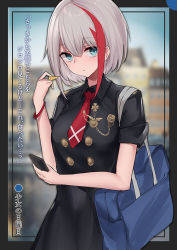 Rule 34 | 1girl, admiral graf spee (azur lane), admiral graf spee (girl&#039;s sunday) (azur lane), admiral graf spee (girl&#039;s sunday) (azur lane), azur lane, bag, black dress, blue eyes, blurry, blurry background, breasts, bugles (food), cellphone, closed mouth, collared dress, depth of field, dress, food, grey hair, hair between eyes, holding, holding food, holding phone, looking at viewer, multicolored hair, necktie, osisio, phone, red hair, red necktie, school bag, short necktie, short sleeves, small breasts, solo, streaked hair, translation request, upper body