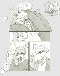 Rule 34 | 1boy, 1girl, blush, choker, collared shirt, expressionless, food, food on face, glasses, grey hair, hetero, highres, holding, holding food, jacket, kiss, land (sousou no frieren), long hair, long sleeves, looking to the side, necktie, school uniform, shirt, short hair, side ponytail, sleeves past wrists, sousou no frieren, speech bubble, sweater, translation request, twirling hair, ubel (sousou no frieren), yasato83