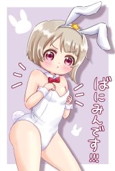 Rule 34 | 1girl, absurdres, animal ears, artist name, artist request, bare legs, bare shoulders, blush, bow, bowtie, breasts, brown hair, check translation, cleavage, collarbone, commentary request, crown, female focus, grey hair, highres, leotard, light brown hair, looking at viewer, love live!, love live! nijigasaki high school idol club, mini crown, nakasu kasumi, parted lips, pink eyes, playboy bunny, purple eyes, rabbit ears, rabbit tail, red bow, short hair, small breasts, smile, solo, translated, translation request, white leotard, white wrist cuffs, wing collar, wrist cuffs