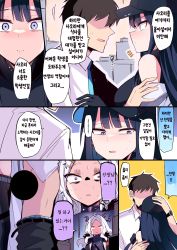 Rule 34 | 1boy, 2girls, ?, ??, absurdres, ahoge, baseball cap, black headwear, blue archive, blush, breasts, censored, clothes pull, commentary request, demon horns, face-to-face, hair ornament, hairclip, hand on another&#039;s head, hard-translated, hard-translated (non-english), hat, hetero, highres, himiya jouzu, hina (blue archive), horns, hug, large breasts, long hair, long sleeves, looking at another, looking at viewer, multiple girls, multiple horns, open mouth, pants, pants pull, parted bangs, purple eyes, saori (blue archive), sensei (blue archive), surprised, third-party edit, translation request, white hair