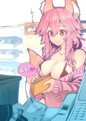 Rule 34 | 1girl, animal ear fluff, animal ears, between breasts, black bra, blurry, blush, bra, breasts, casual, character name, cleavage, collarbone, depth of field, fang, fang out, fate/grand order, fate (series), fox ears, fox tail, hair between eyes, heart, holding, holding wallet, indoors, large breasts, long hair, off shoulder, pink hair, smile, solo, solo focus, speech bubble, sweater, tail, tamamo (fate), tamamo no mae (fate/extra), translation request, underwear, wallet, white background, wisespeak, yellow eyes