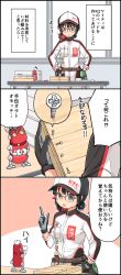 Rule 34 | 1girl, 3koma, baseball cap, belt, black hair, blue eyes, comic, commentary, commentary request, glasses, gloves, hat, highres, jumpsuit, katie-chan, kyoto tool, long hair, mascot, mechanic, ponytail, robot, tools, | |