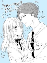 Rule 34 | !, !!, 1boy, 1girl, age difference, artist name, bengoushi to 17-sai, black bow, black bowtie, black necktie, blush, bow, bowtie, closed mouth, collared shirt, copyright name, covered mouth, dated, dress shirt, finger to another&#039;s mouth, finger to mouth, formal, grey hair, greyscale, greyscale with colored background, half-closed eyes, hand on another&#039;s chest, heart, hetero, highres, hiroomi (bengoushi to 17-sai), index finger raised, blue background, lineart, long hair, long sleeves, looking at another, looking back, monochrome, necktie, ono anbi, partially colored, rise (bengoushi to 17-sai), school uniform, shirt, short hair, short sleeves, shushing, simple background, sketch, star (symbol), upper body, very short hair
