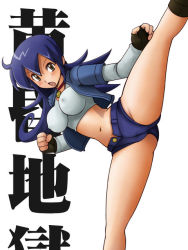 Rule 34 | 1girl, ass, blue hair, blush, breasts, duel masters, open mouth, panties, tsumitani daisuke, underwear