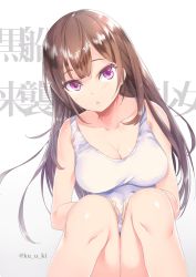 Rule 34 | 1girl, bare shoulders, blush, breasts, brown hair, chestnut mouth, cleavage, copyright request, fujisaka kuuki, long hair, looking at viewer, parted lips, purple eyes, sitting, solo, tank top, translation request, twitter username