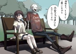 Rule 34 | 1boy, 1girl, bad id, bad pixiv id, bench, bike shorts, blouse, breasts, chara (undertale), english text, food, long shirt, papyrus (undertale), park, popsicle, red shirt, shirt, shousan (hno3syo), source request, translation request, undertale