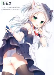 Rule 34 | 1girl, absurdres, alternate costume, animal ear fluff, animal ears, apron, ass, azur lane, bare shoulders, black dress, bow, bowtie, brown thighhighs, cat ears, choker, clothes lift, cowboy shot, detached sleeves, dress, dress lift, enmaided, extra ears, green eyes, highres, leaning forward, long hair, looking at viewer, looking back, maid, maid apron, maid headdress, mauve, open mouth, panties, scan, silver hair, sims (azur lane), smile, solo, standing, thighhighs, translation request, two side up, underwear, white panties, wrist cuffs